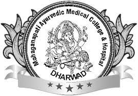 Mahaganapati Ayurvedic Medical College Logo