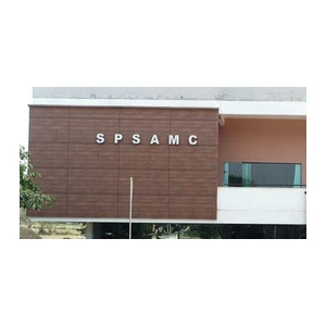 Sri Paripoorna Sanathana Ayurveda Medical College Hospital and Research Centre logo